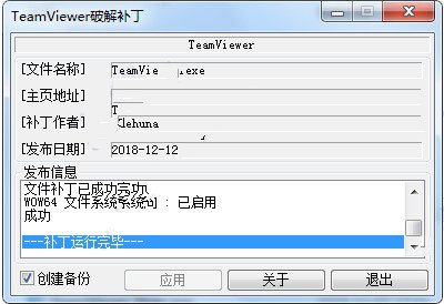 teamviewer14ע(Կ)