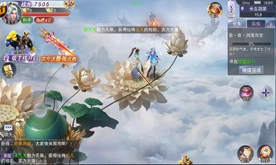 长生原九游版v1.0.374 安卓版