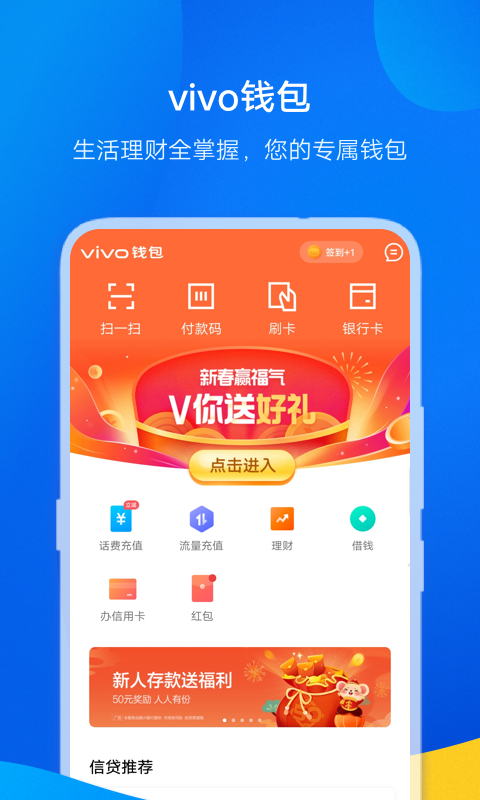 vivoǮƽ̨v2.2.0.0 ׿