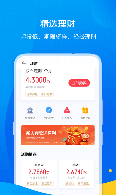 vivoǮƽ̨v2.2.0.0 ׿