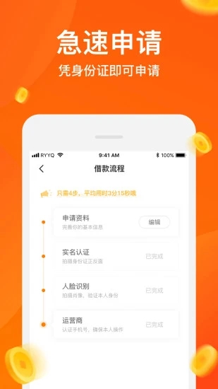 Ǯappv1.13.0 ׿