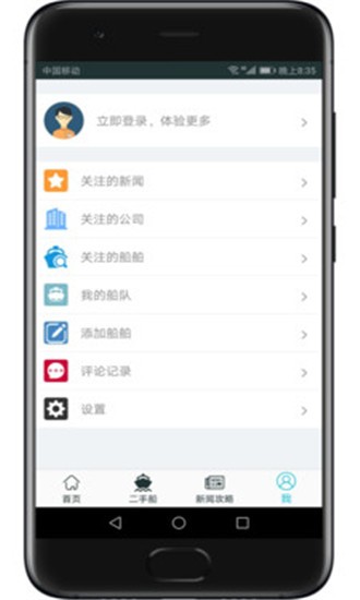 贬app-ִгv1.0.7 ׿