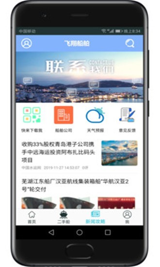 贬app-ִгv1.0.7 ׿