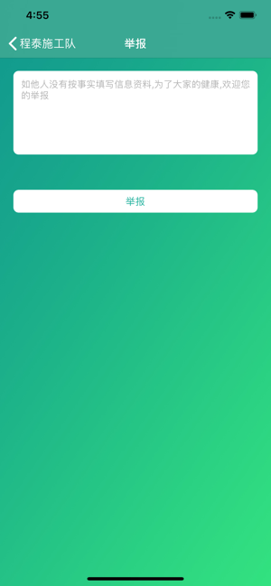 ̩ʩappƻv1.0 IOS