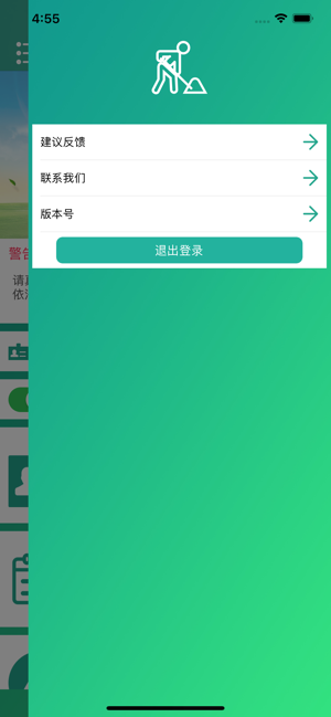 ̩ʩappƻv1.0 IOS