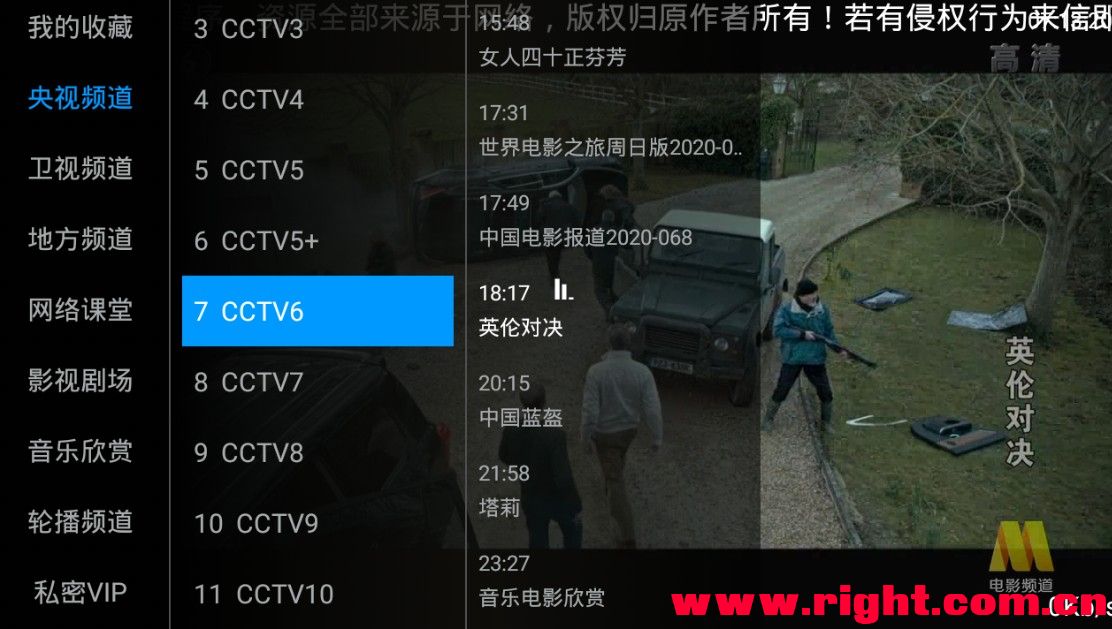 տtvv2.0.2 