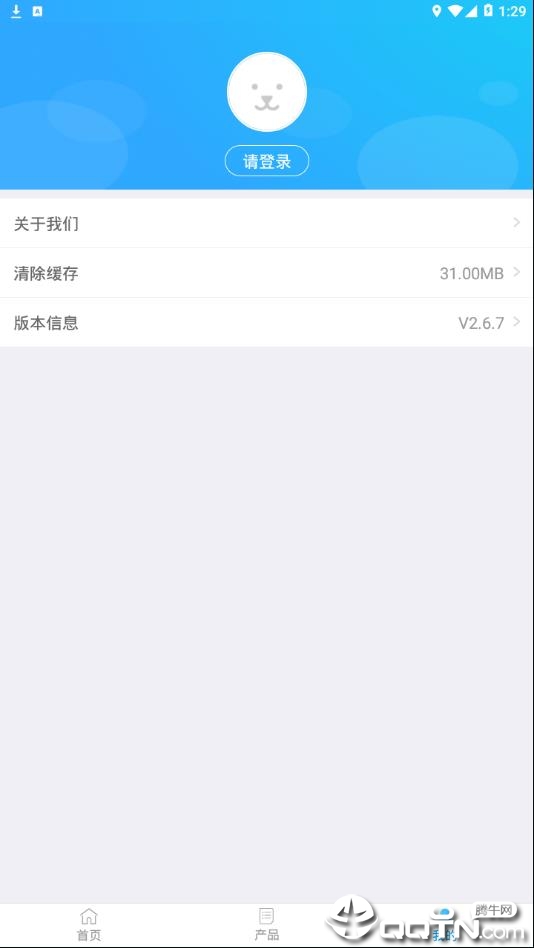 ̫ƽappƻv2.8.6 iPhone