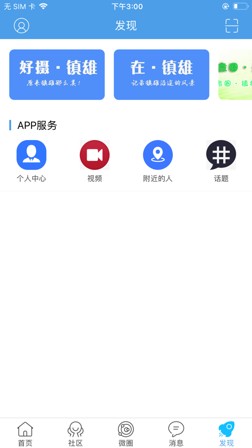 appv5.1.6 °