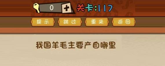 ǿ117ô ǿҹëҪ