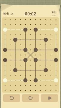 交叉线去广告版 交叉线去广告版