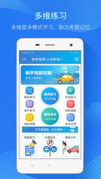쿼app