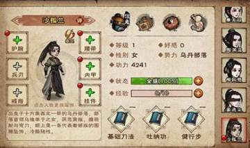 ���꽭��ɳ������ô�� ���꽭��ɳ������ϸ����