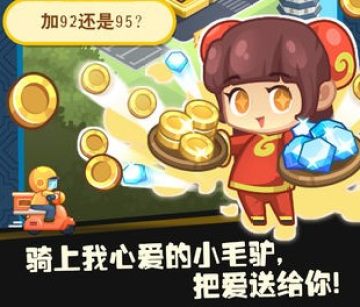 有间中餐厅无广告版 有间中餐厅无广告版