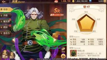 妖精的尾巴力量觉醒零怎么样 零详细解析 妖精的尾巴力量觉醒零怎么样 零详细解析