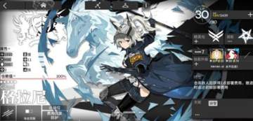 明日方舟格拉尼怎么样 格拉尼简单评测 明日方舟格拉尼怎么样 格拉尼简单评测