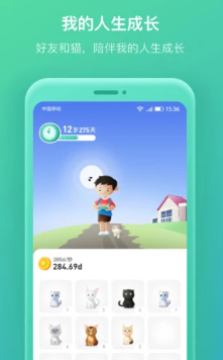 我的人生app 我的人生app