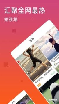 56小视频 56小视频