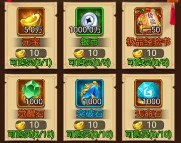 乱戳三国豪横版 乱戳三国豪横版