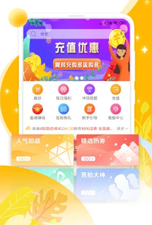 快砍app