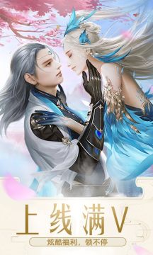 坠星大陆仙道崛起BT版 坠星大陆仙道崛起BT版