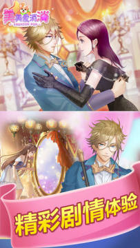 美美爱消消游戏手机版 美美爱消消游戏手机版