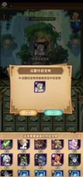 剑与远征周年庆白嫖能获得多少复苏之花 零氪玩家获得复苏之花数量详解 剑与远征周年庆白嫖能获得多少复苏之花 零氪玩家获得复苏之花数量详解