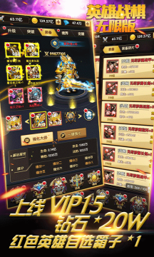 奇趣大冒险海量版 奇趣大冒险海量版