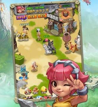 部落大竞技 部落大竞技