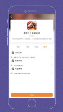 BT手游平台 BT手游平台