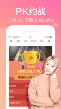 金鲨直播app 金鲨直播app