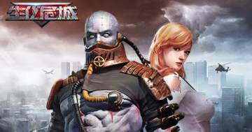 生化危城内购破解版 生化危城内购破解版