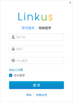 Linkus(pc绰)