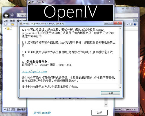 OpenIV(modװ)