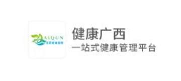 健康广西app 健康广西app
