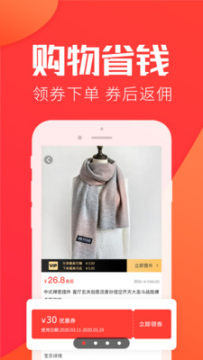 豪享购app 豪享购app