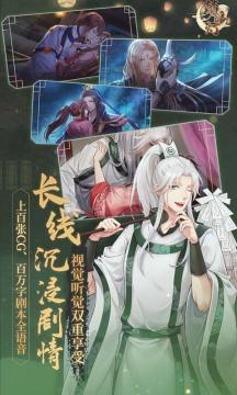 梦浮灯全剧情版 梦浮灯全剧情版