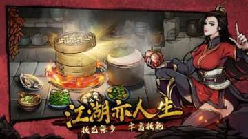 烟雨江湖新版本商昊乾怎么加点 新版本商昊乾玩法攻略 烟雨江湖新版本商昊乾怎么加点 新版本商昊乾玩法攻略