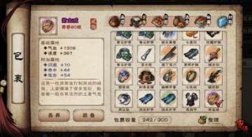 烟雨江湖野区sl怎么操作 烟雨江湖野区sl方法分享 烟雨江湖野区sl怎么操作 烟雨江湖野区sl方法分享