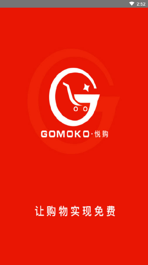 GOMOKOù