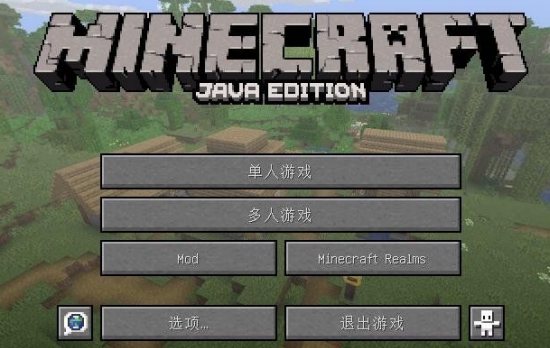 我的世界1.14.4国际版(种子+mod+指令+光影)