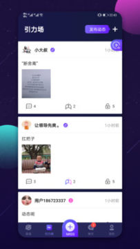 月谈 月谈