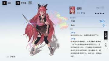 ս˫ʲͶʶô ս˫ʲͶʶȡ