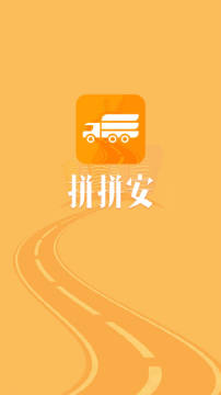 ƴƴapp