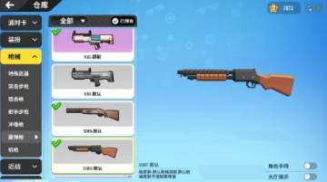 香肠派对哪个散弹枪最好 香肠派对散弹枪排行榜 香肠派对哪个散弹枪最好 香肠派对散弹枪排行榜