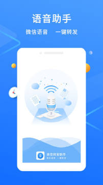 ΢תapp