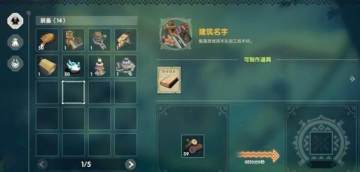 狩猎时刻手游 狩猎时刻手游