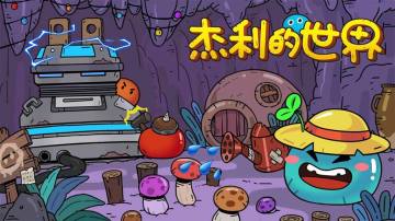 縣