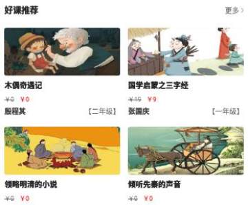 青橙尖子班 青橙尖子班