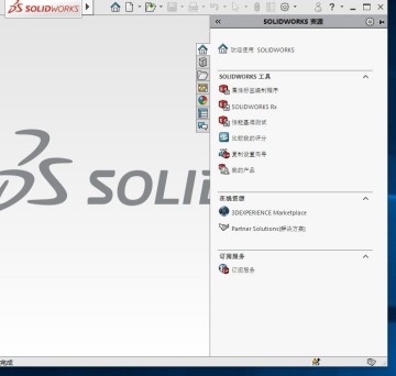 SolidWorks2020̻V1