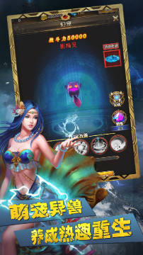 虚空风暴手游果盘版 虚空风暴手游果盘版